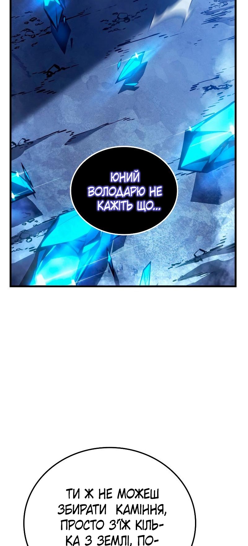 Сторінка 23