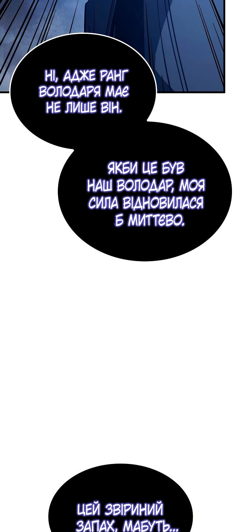 Сторінка 28