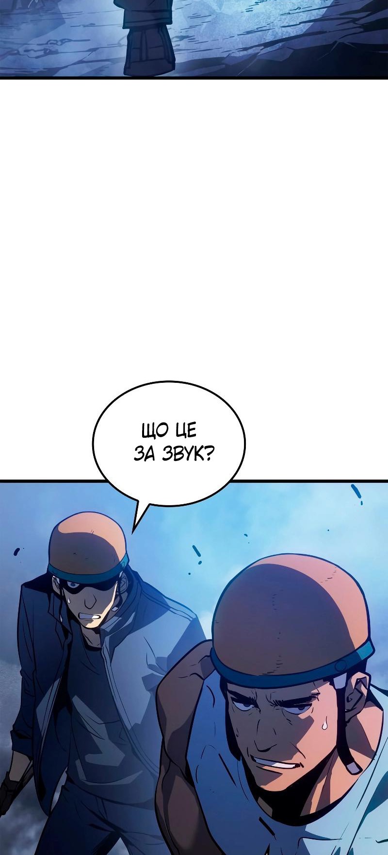 Сторінка 30