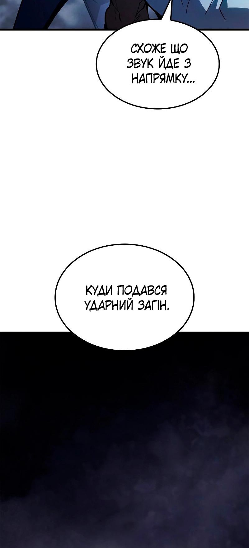 Сторінка 31