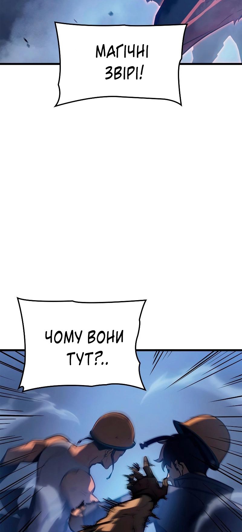 Сторінка 35