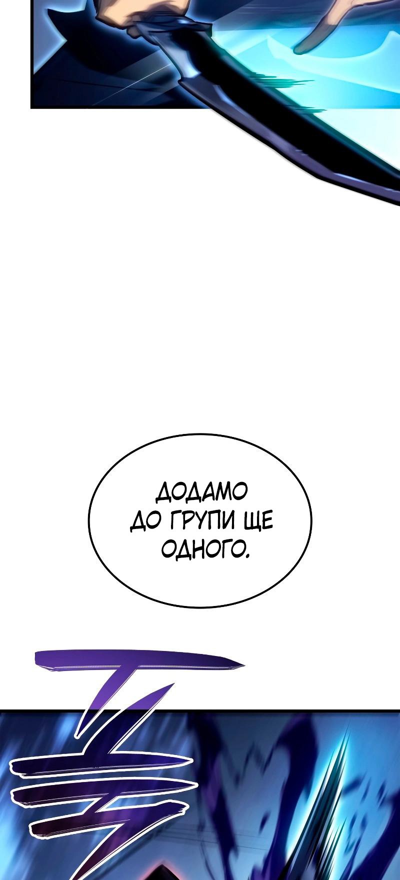 Сторінка 69