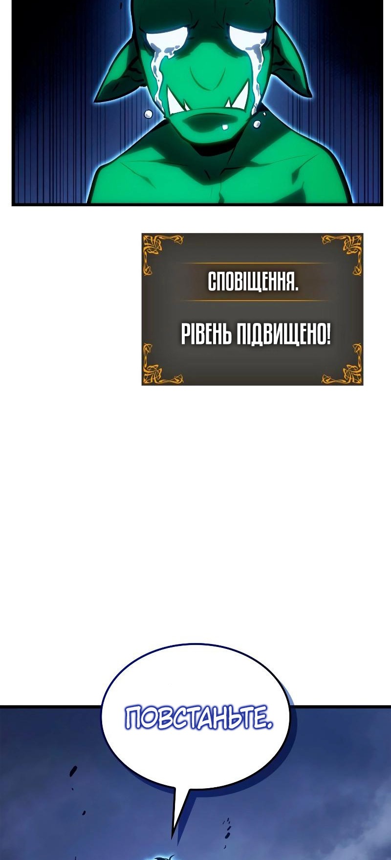 Сторінка 74