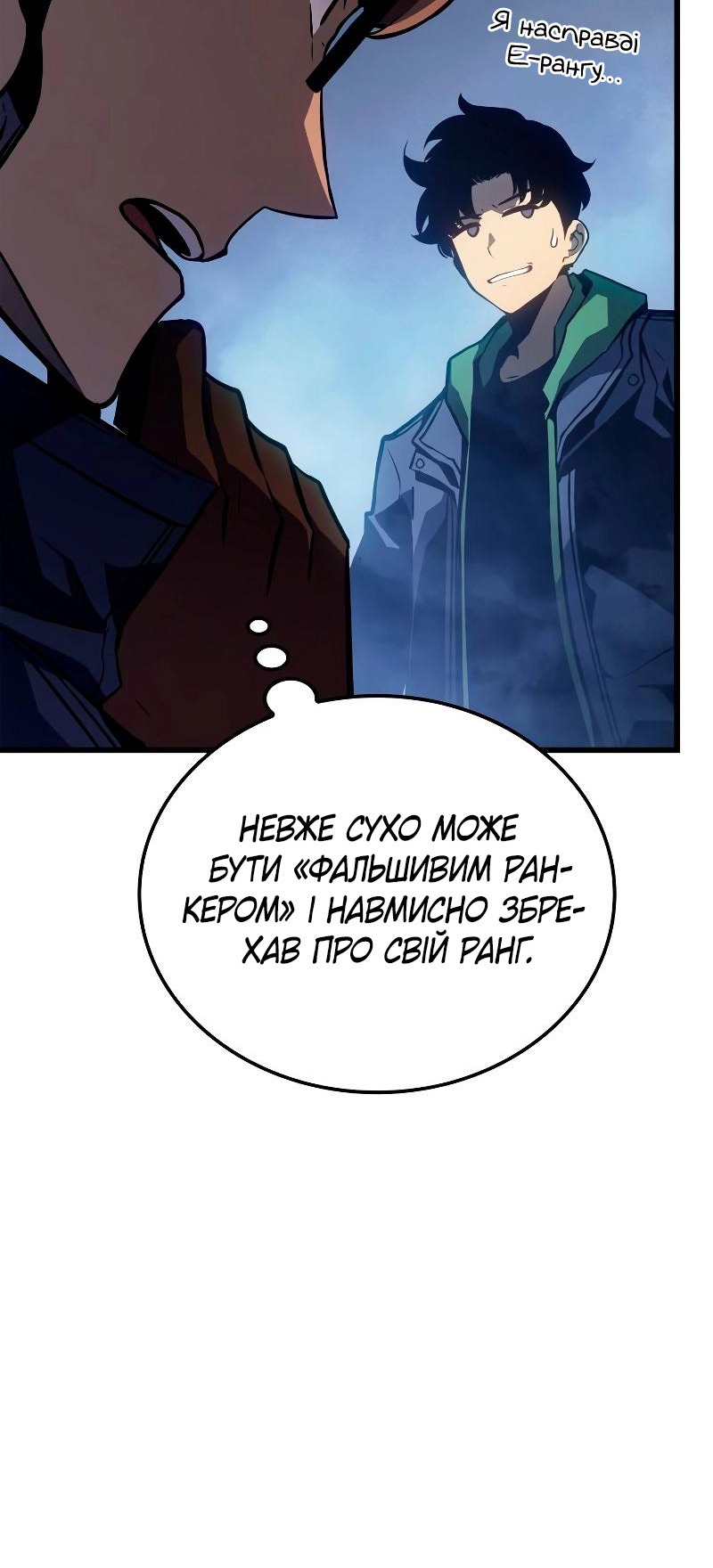 Сторінка 79