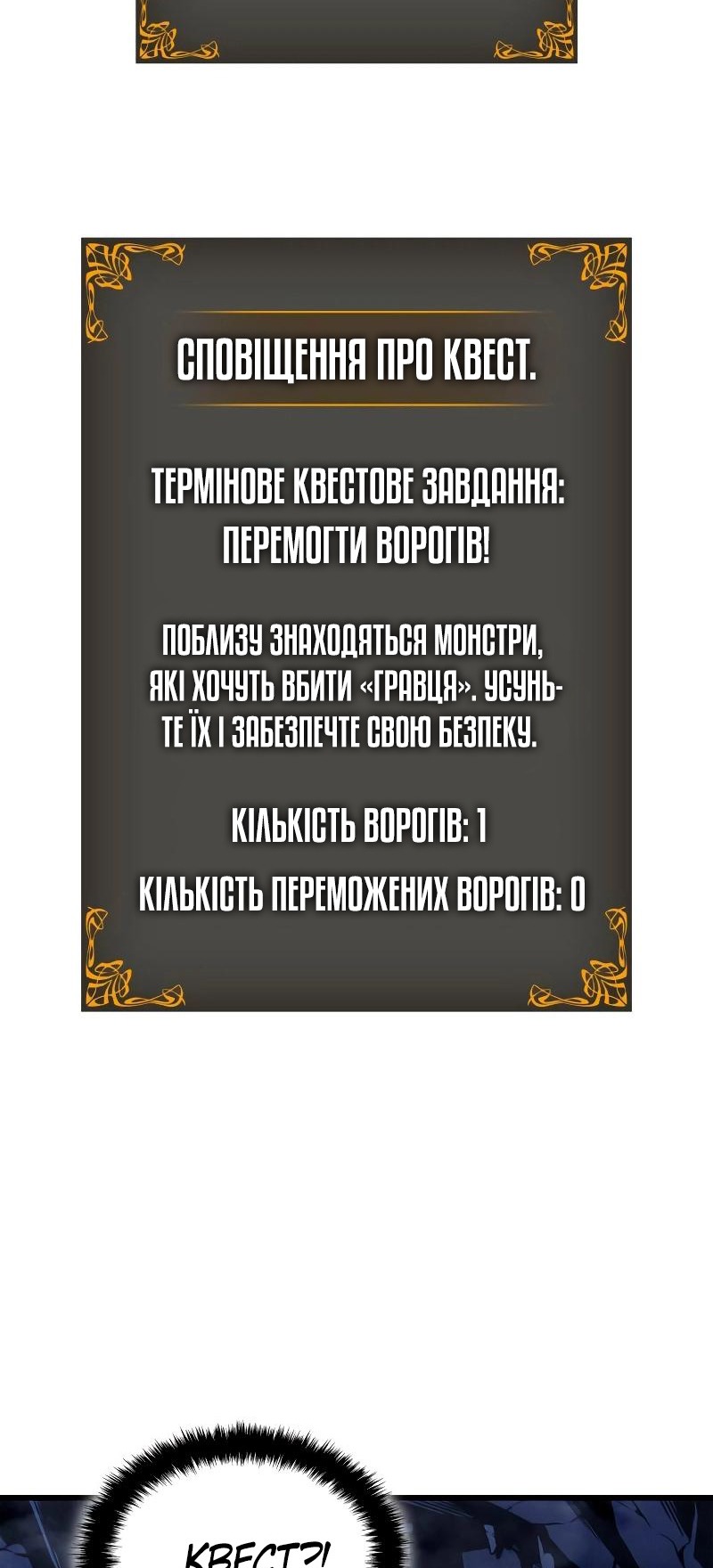 Сторінка 81