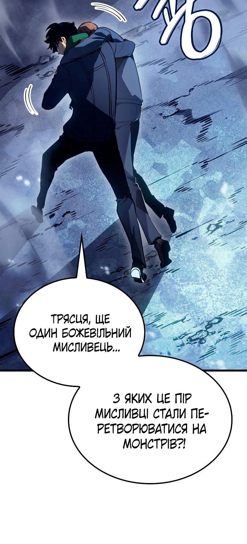 Сторінка 97