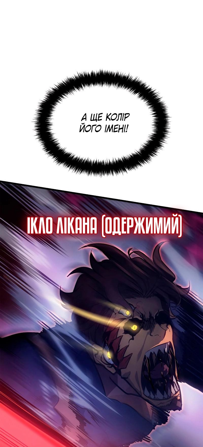 Сторінка 98