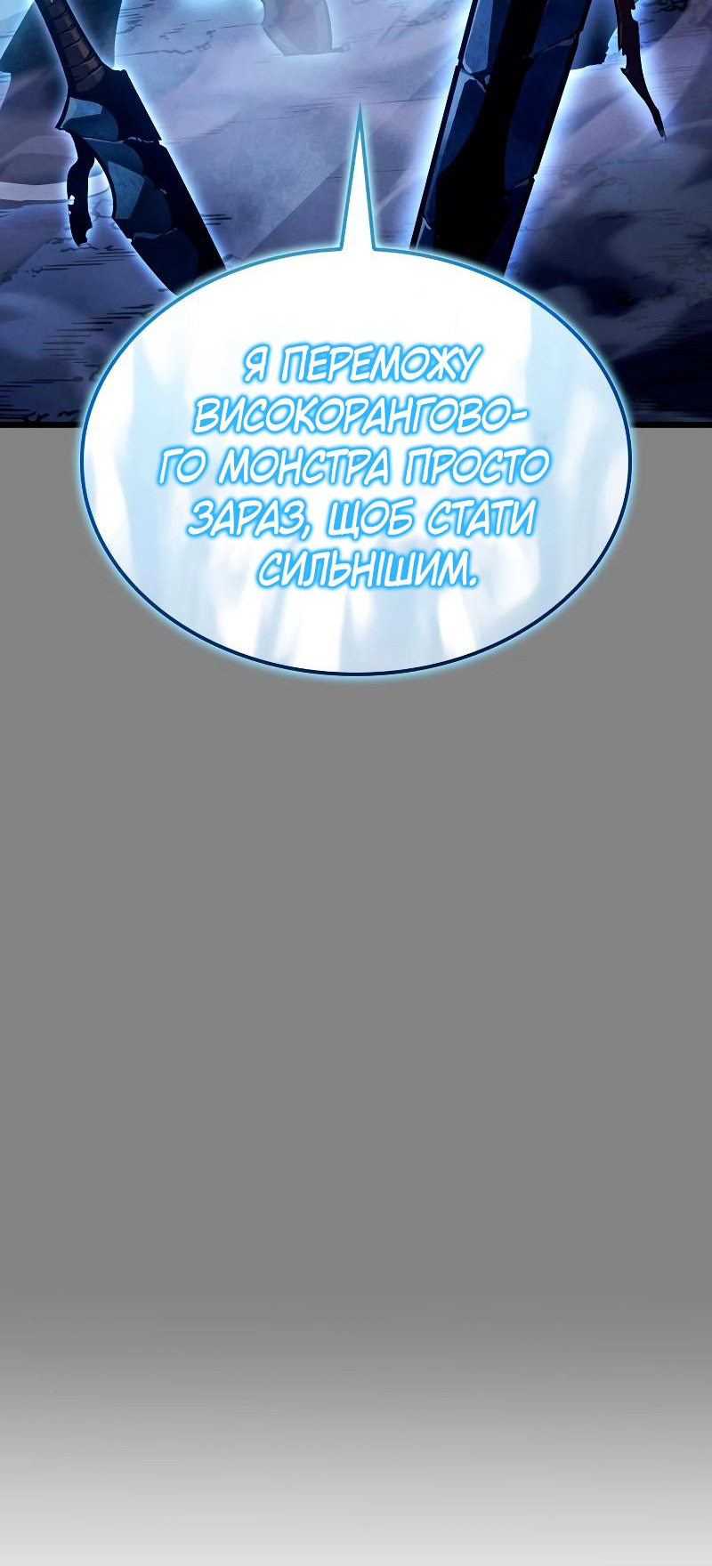 Сторінка 112