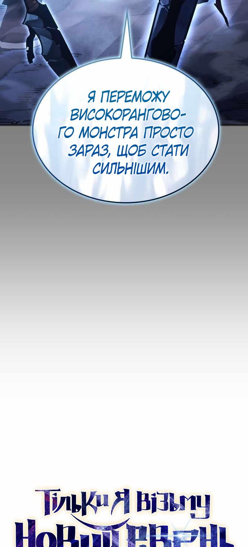 Сторінка 7