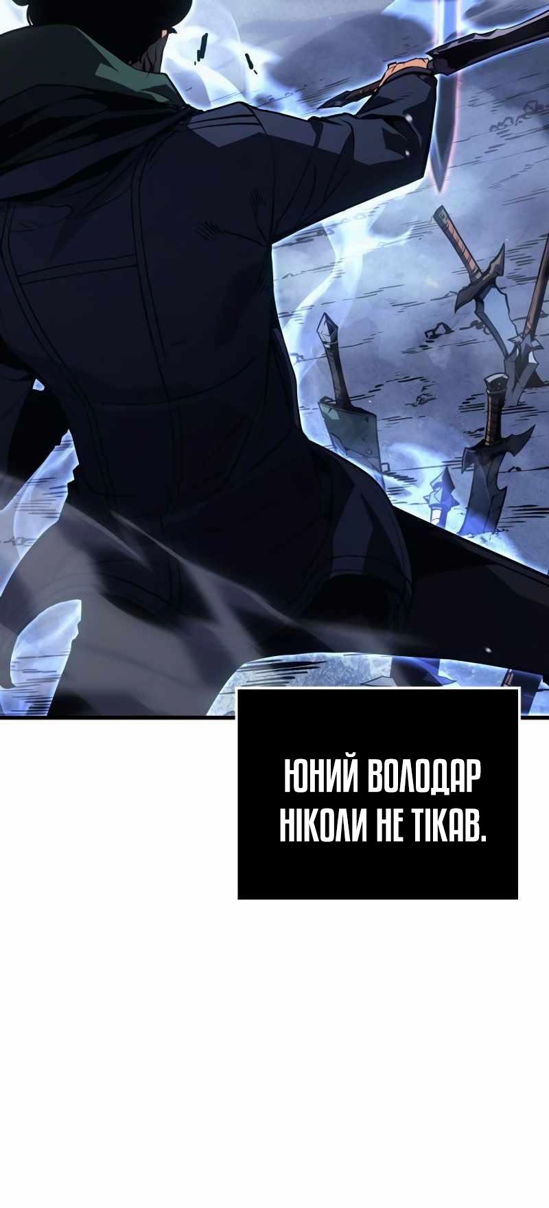 Сторінка 10