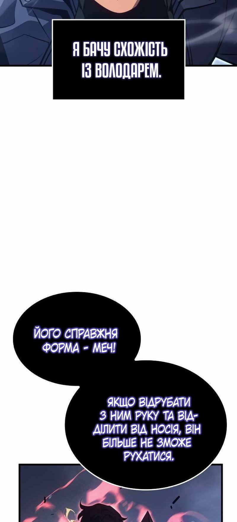 Сторінка 12