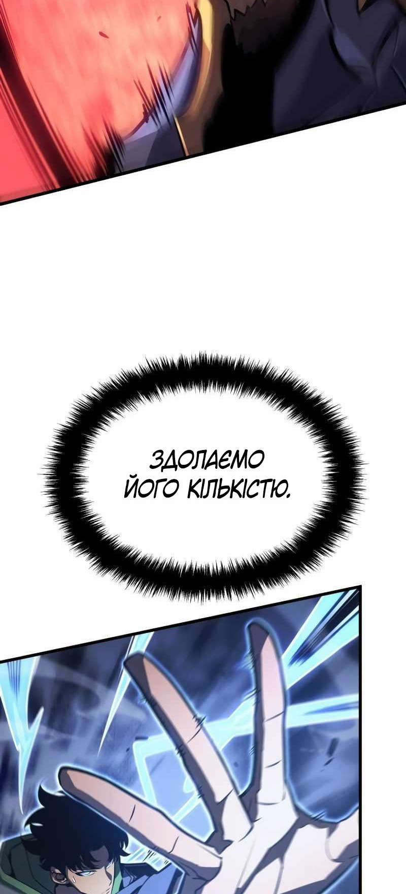 Сторінка 38