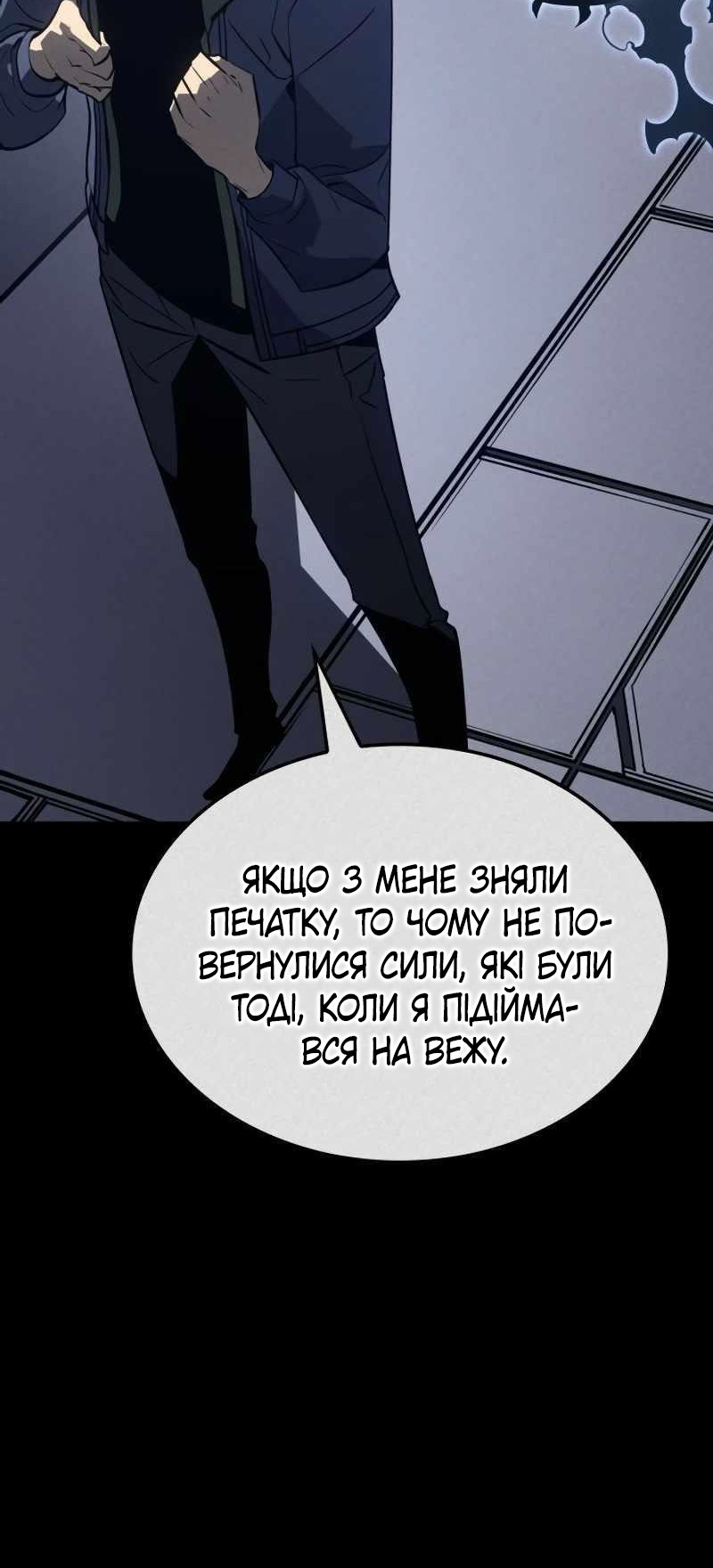 Сторінка 58