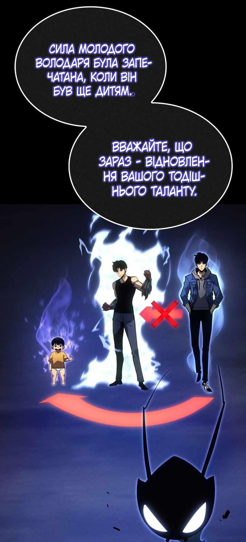 Сторінка 59