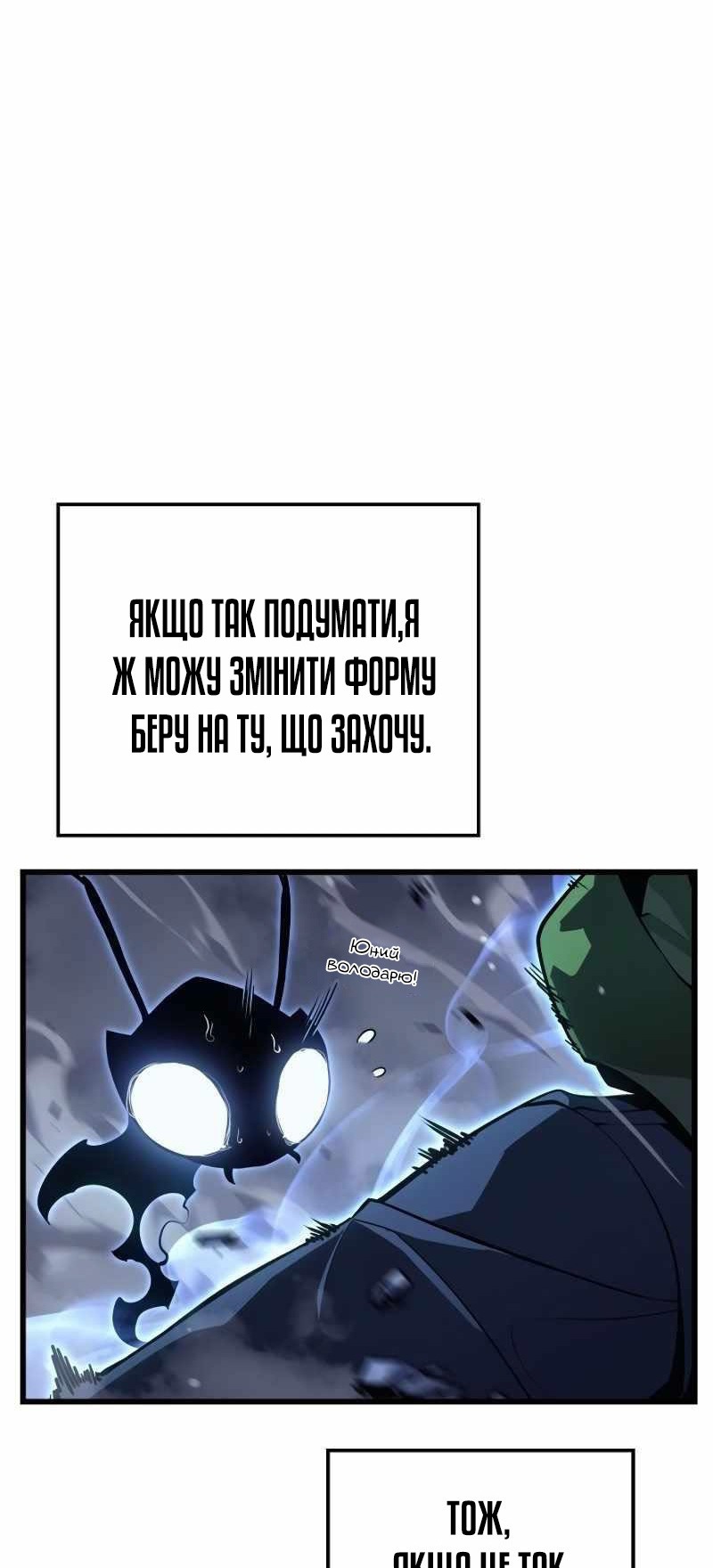 Сторінка 67