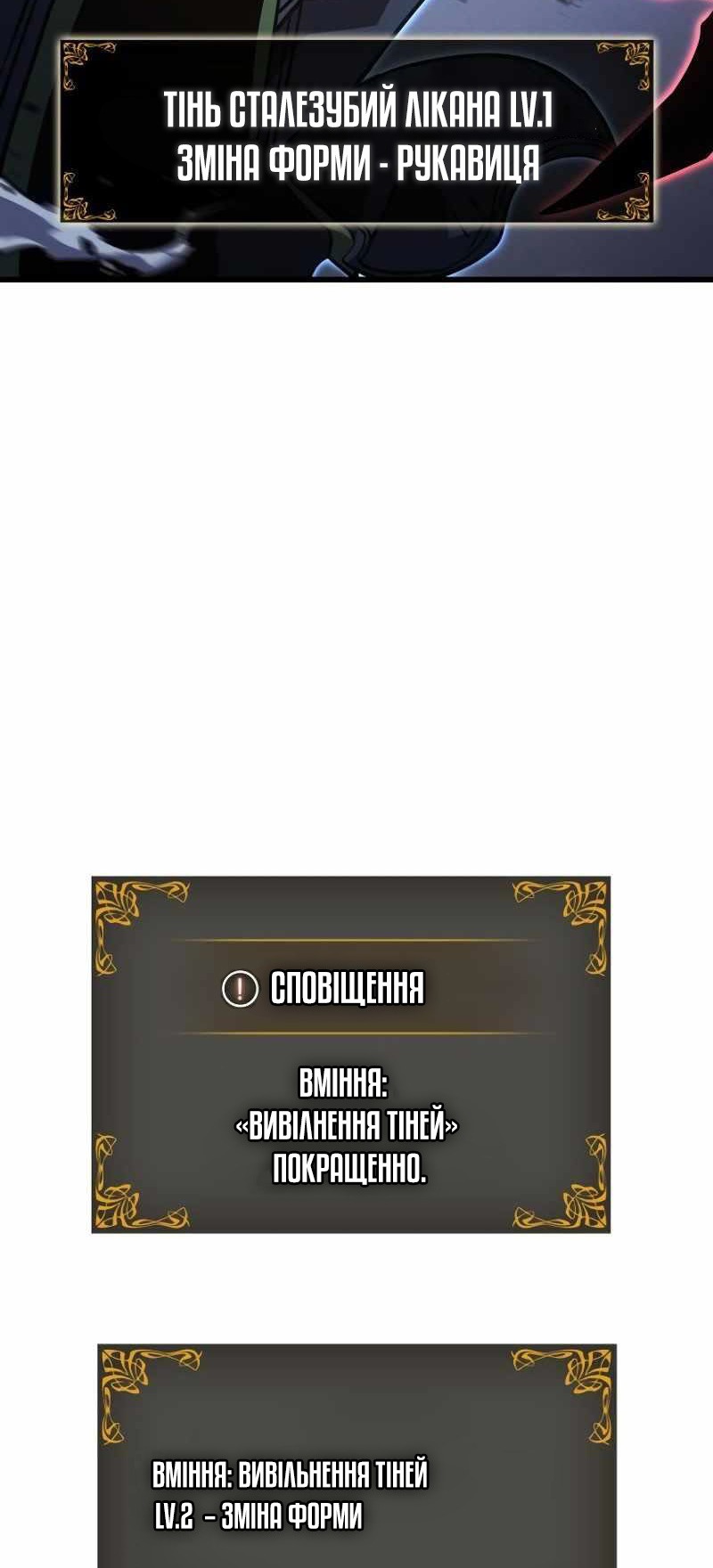Сторінка 80