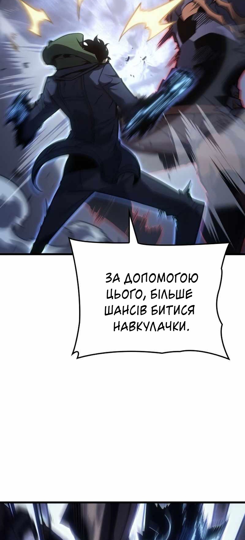 Сторінка 82