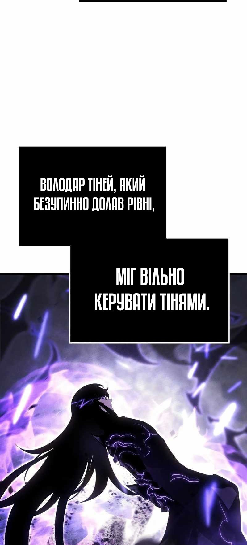 Сторінка 86