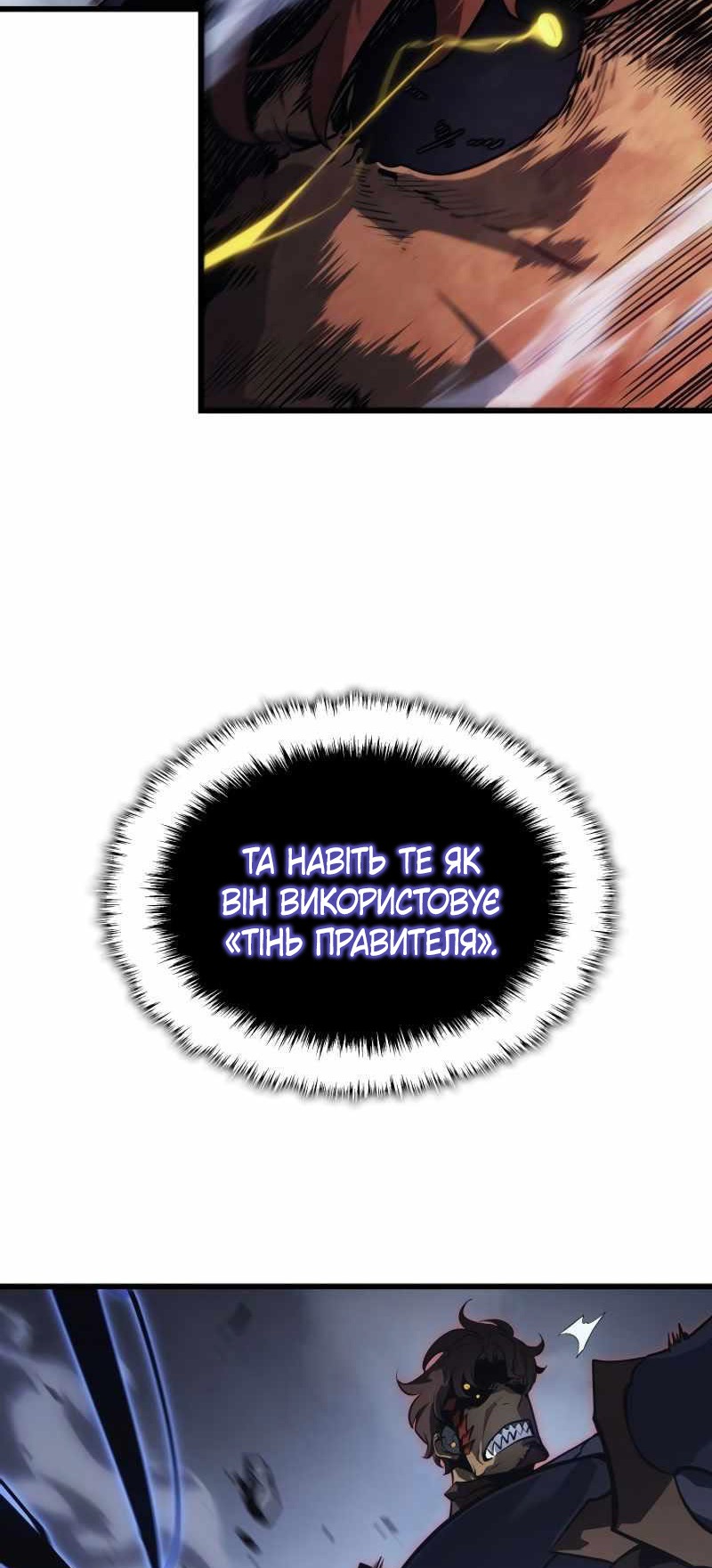 Сторінка 91