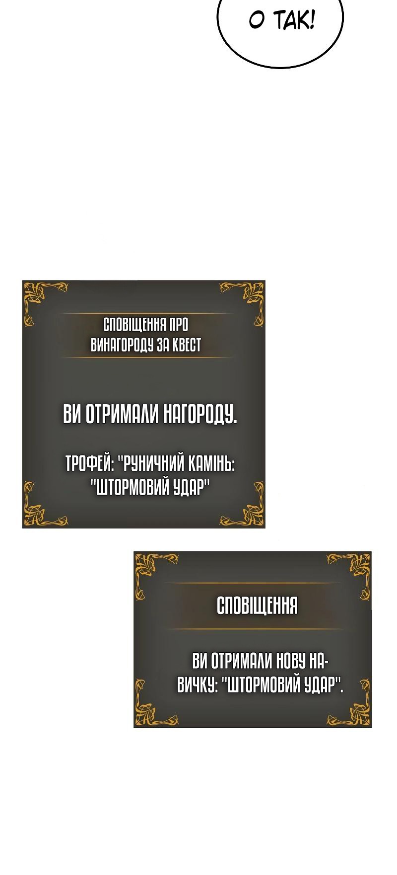 Сторінка 5