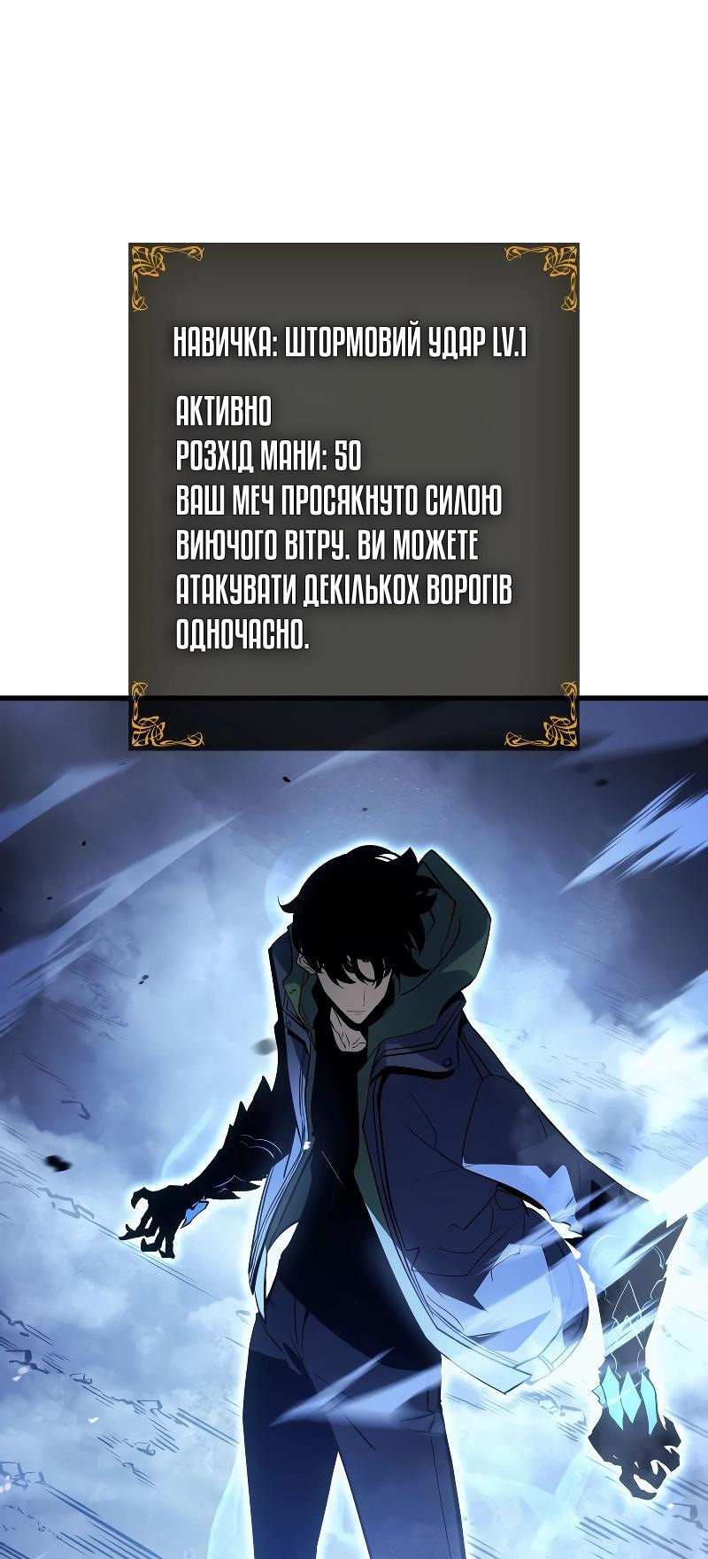 Сторінка 6