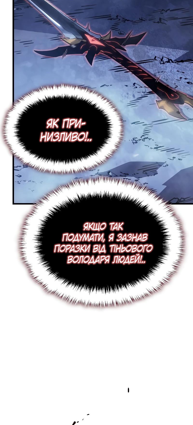 Сторінка 10