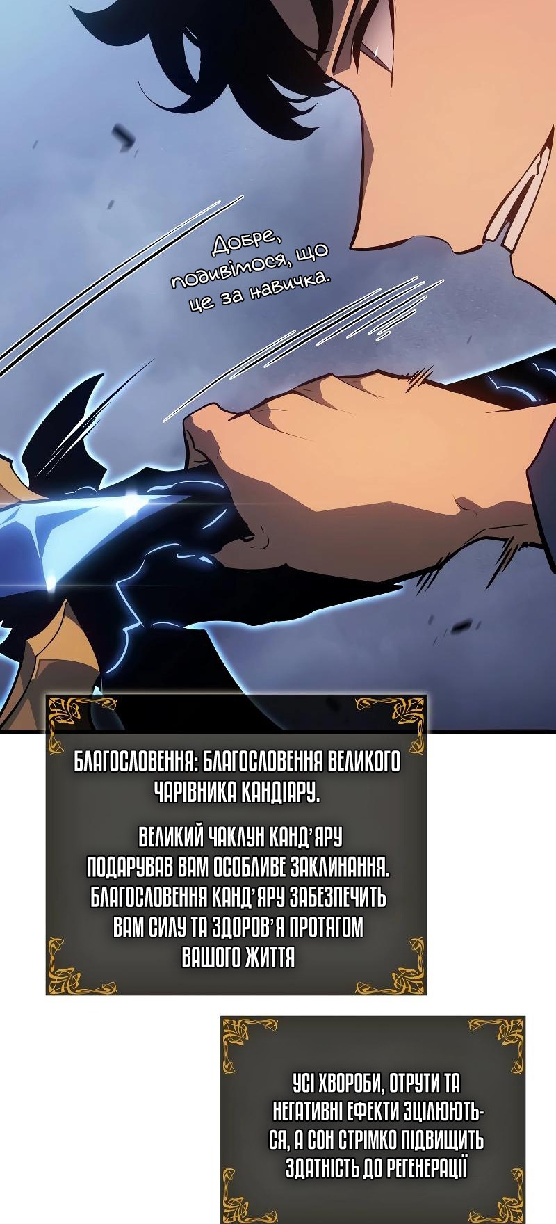 Сторінка 18
