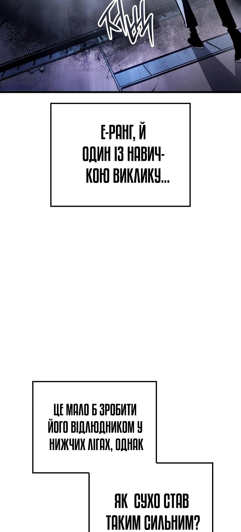 Сторінка 33