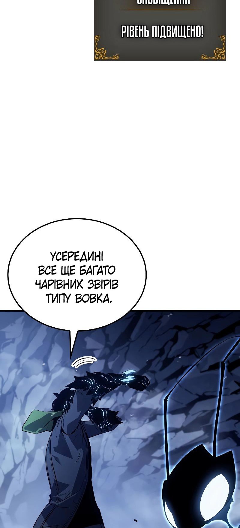 Сторінка 40