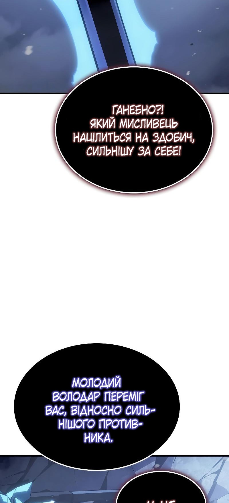 Сторінка 45