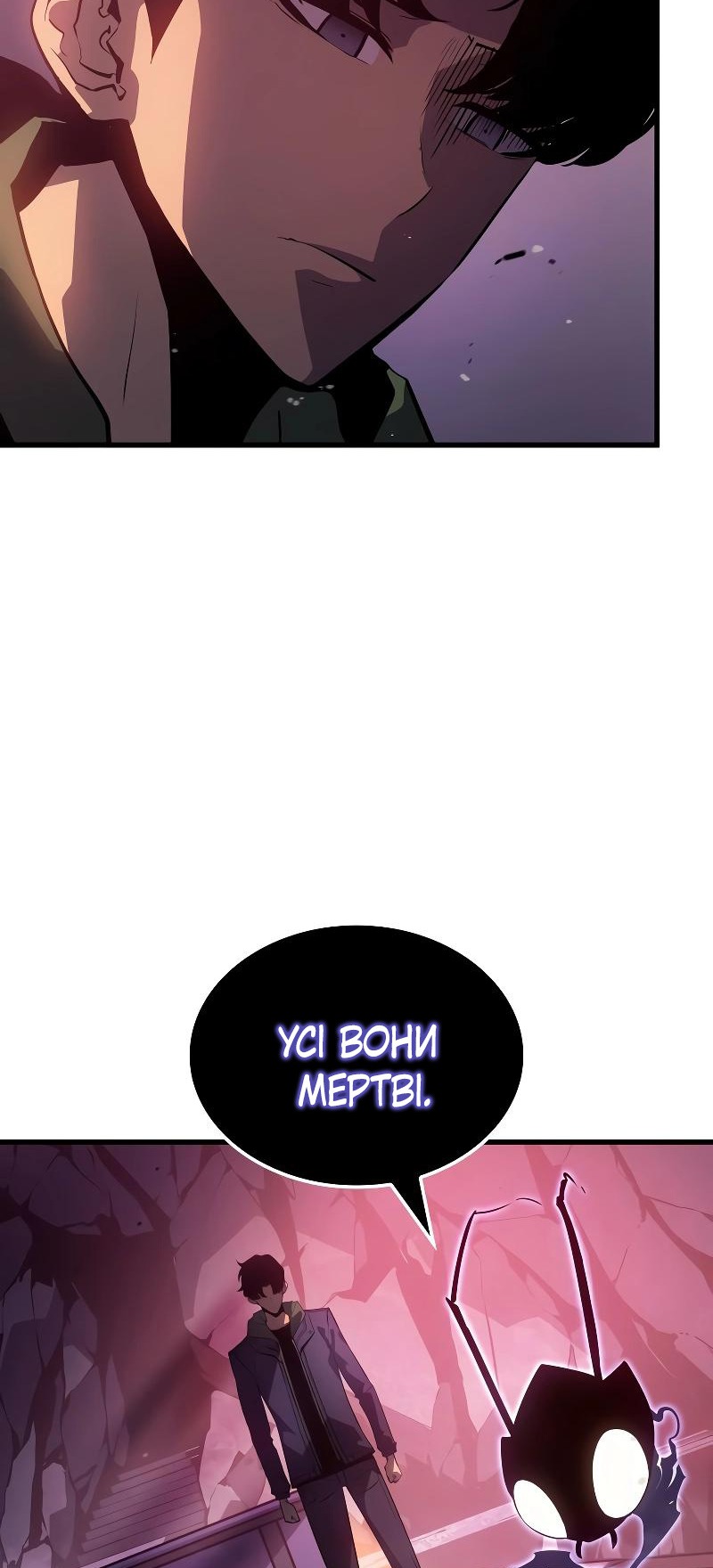 Сторінка 51