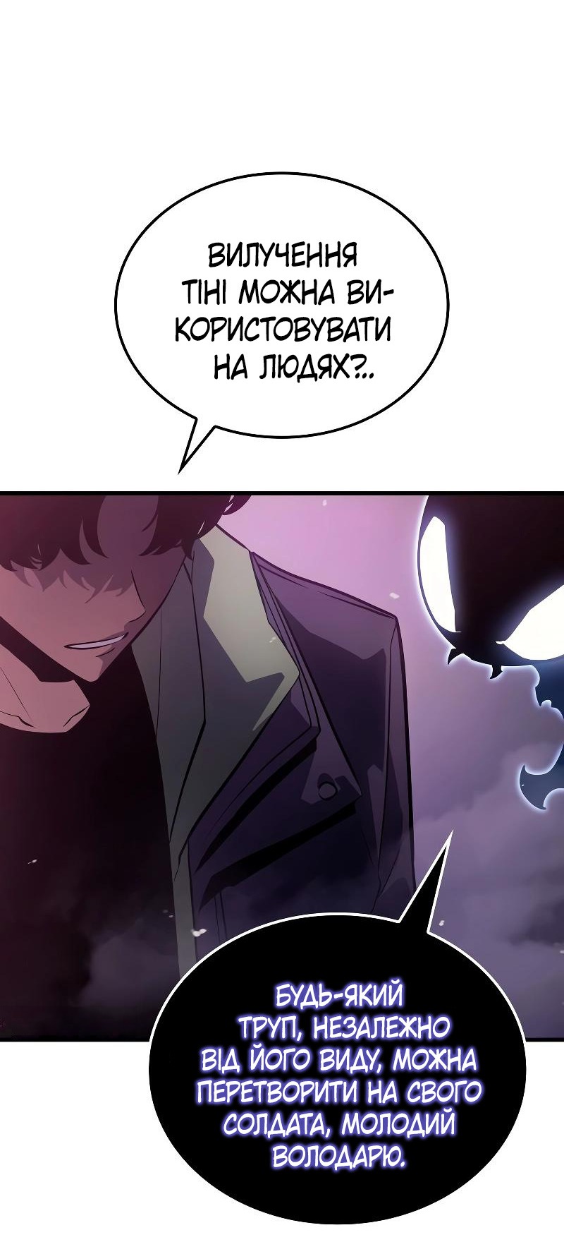 Сторінка 57