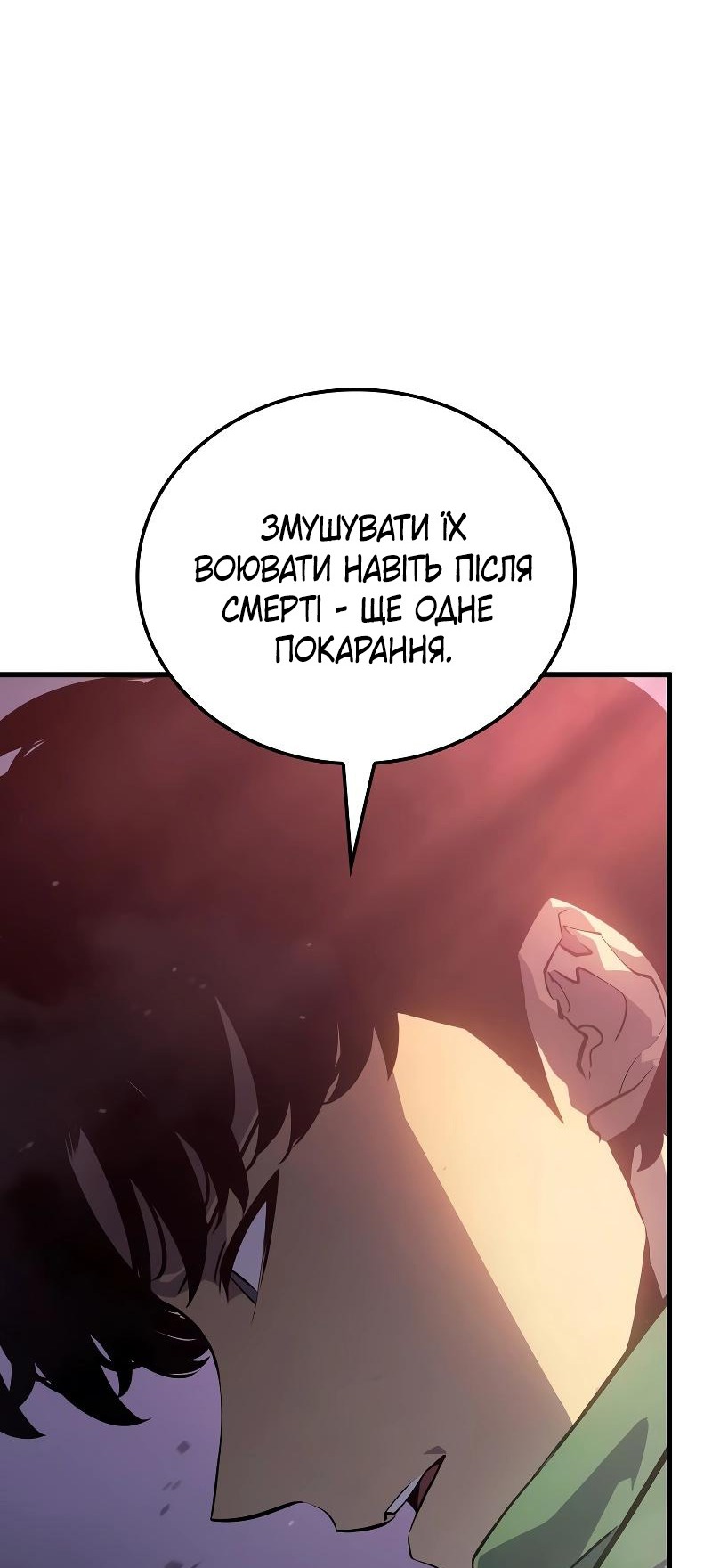 Сторінка 61
