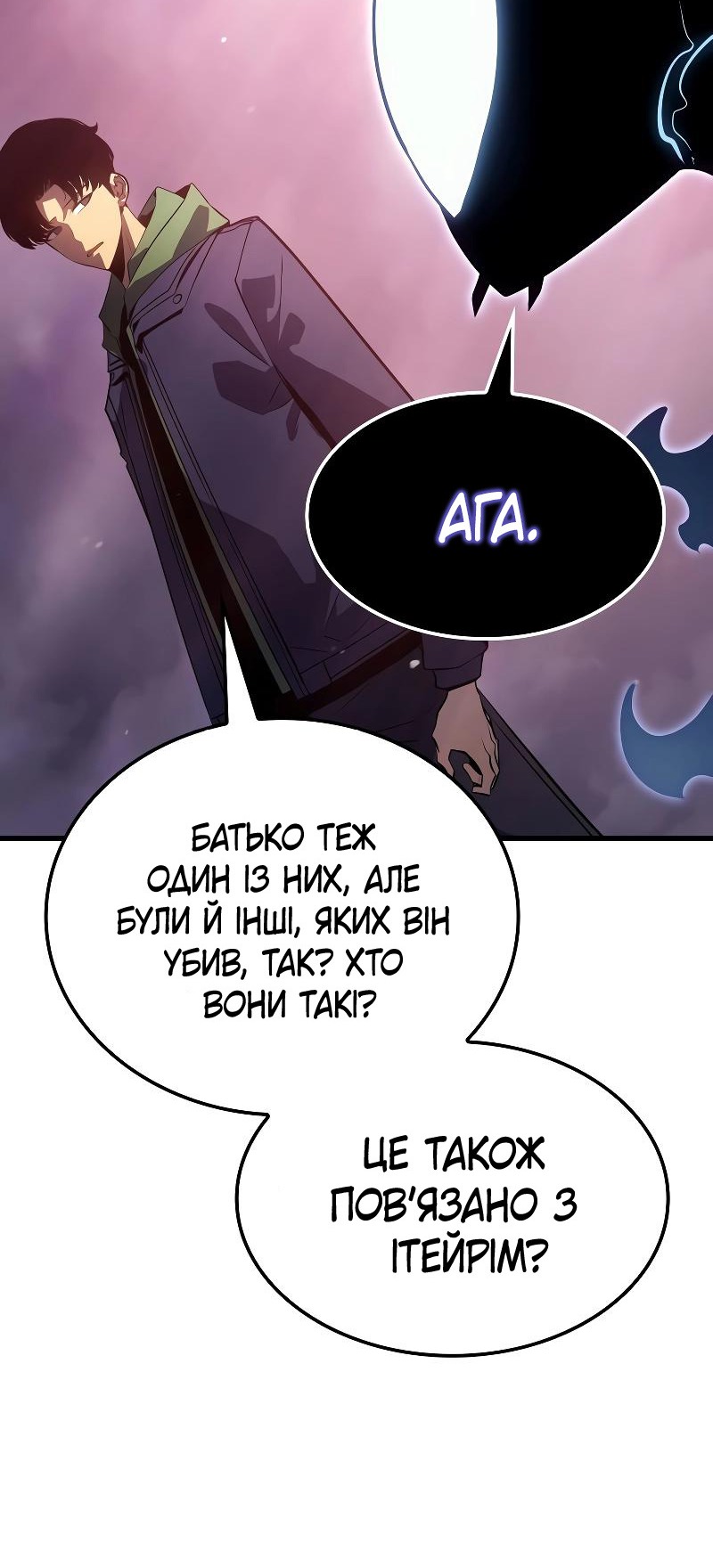 Сторінка 65