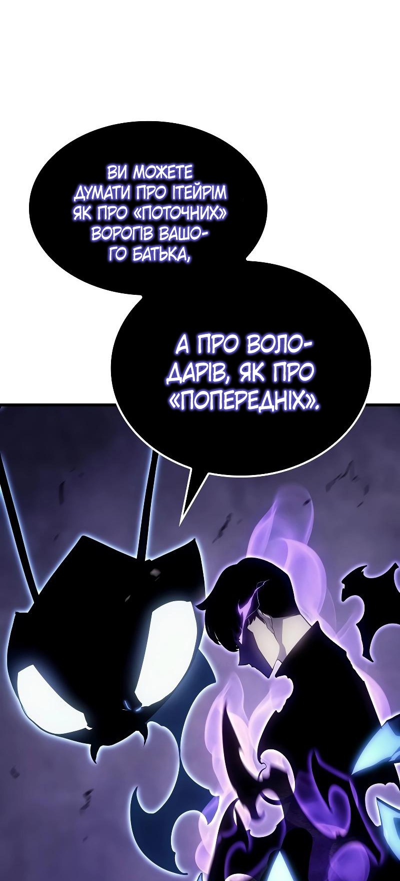 Сторінка 66
