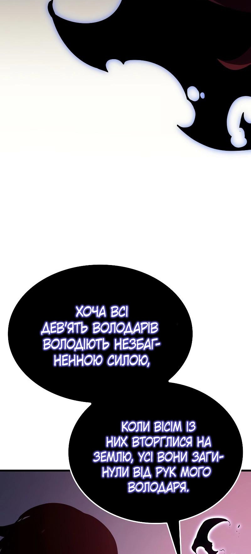 Сторінка 72