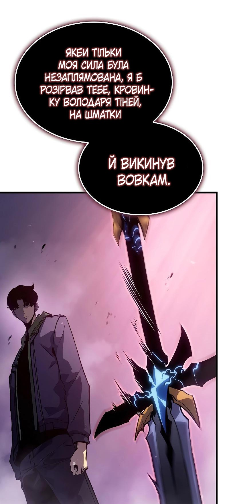 Сторінка 75