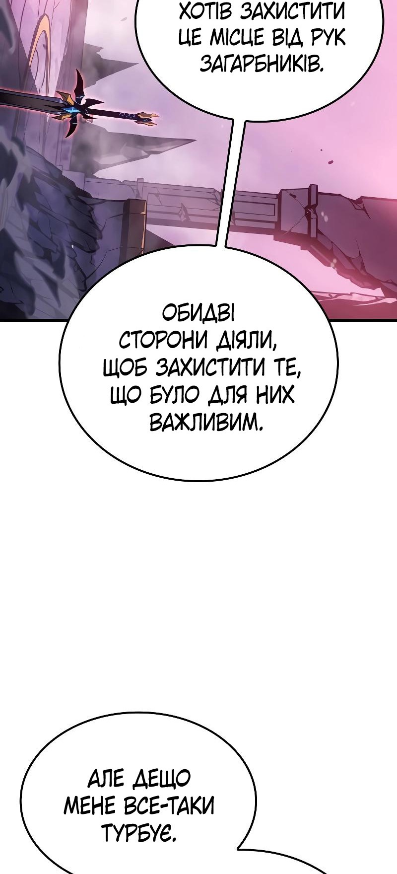 Сторінка 78