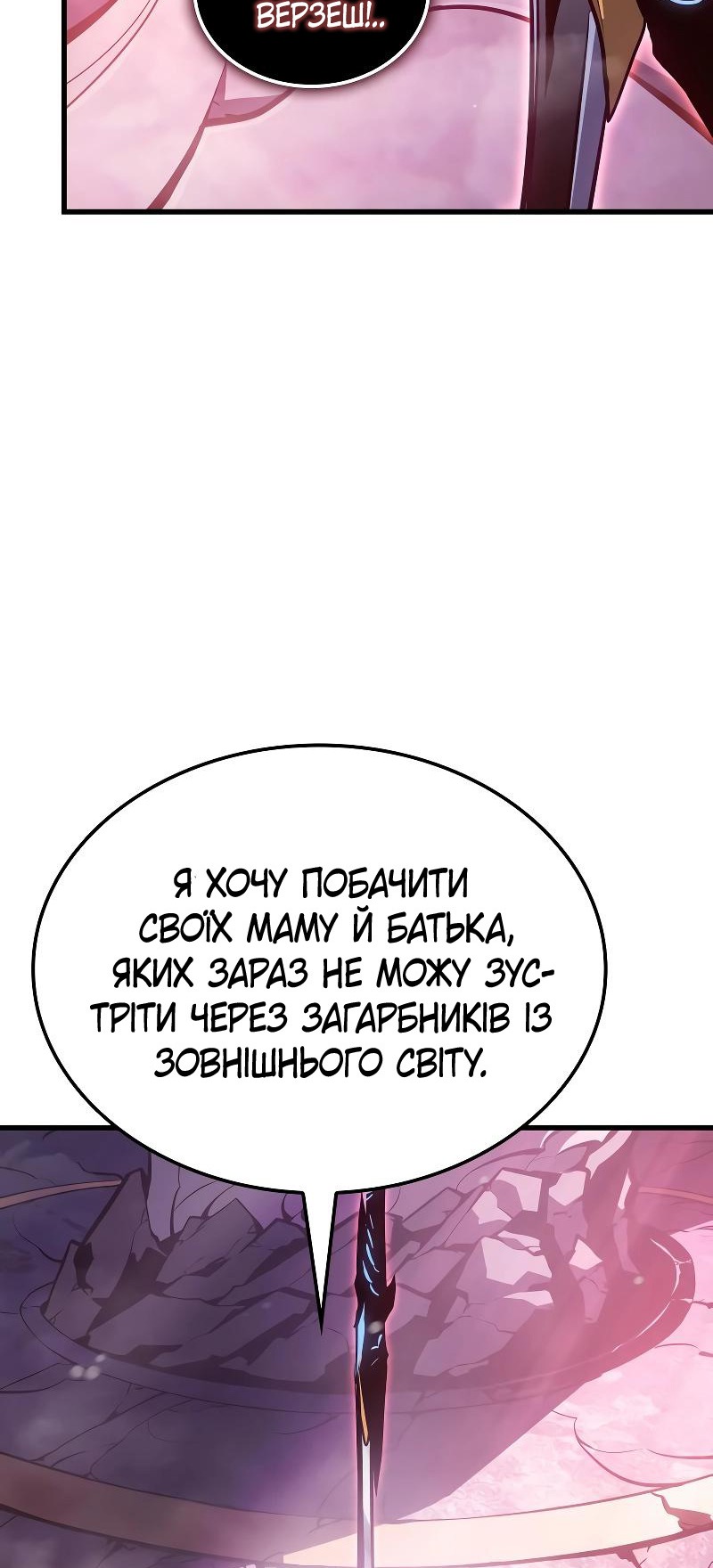 Сторінка 81