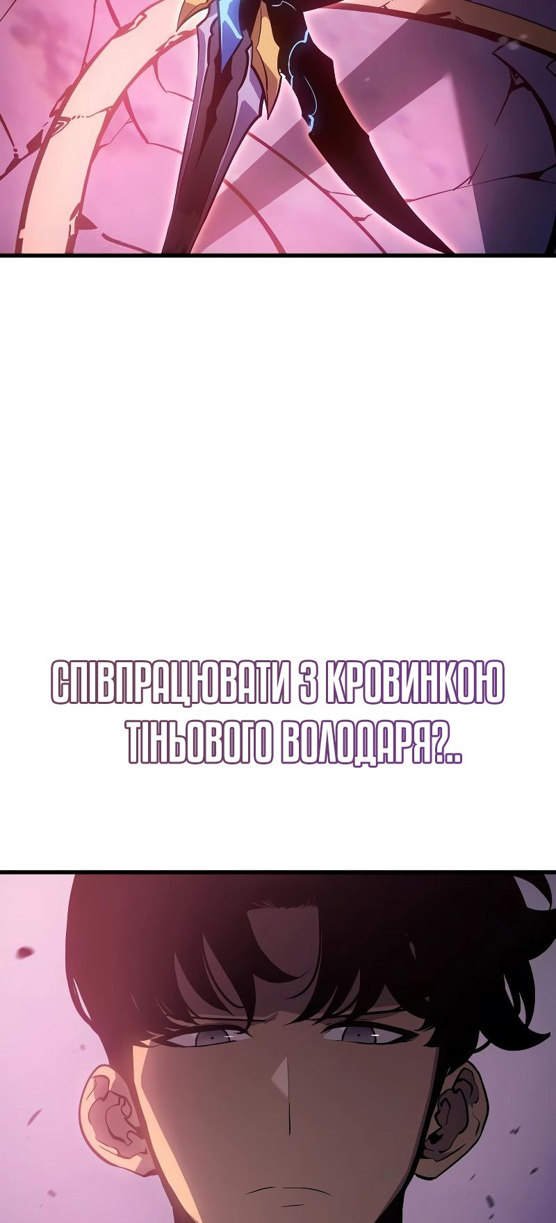 Сторінка 84