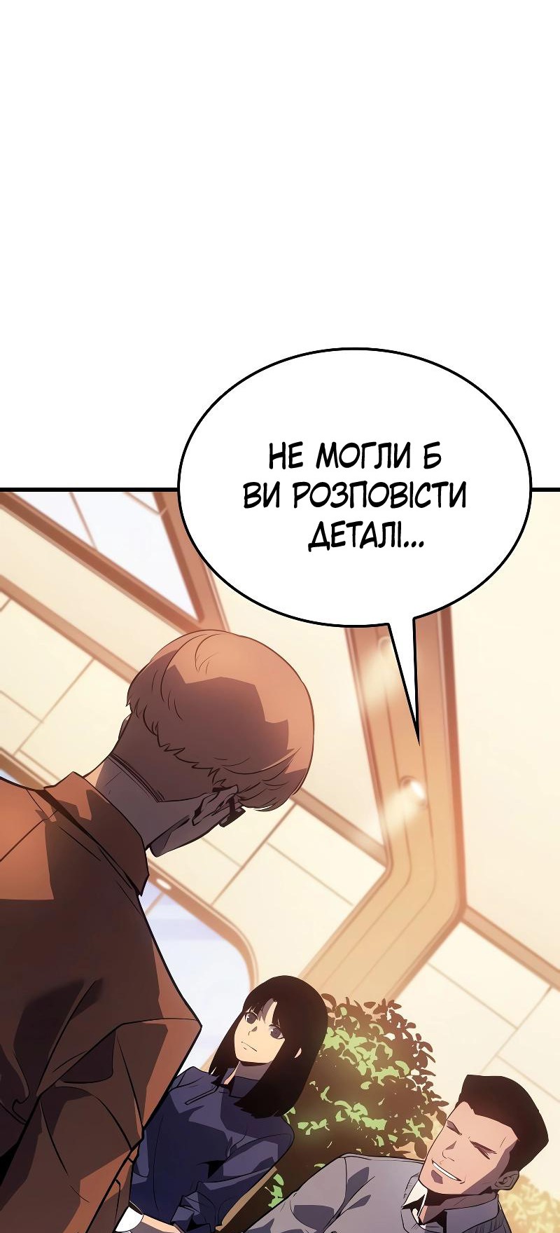 Сторінка 90