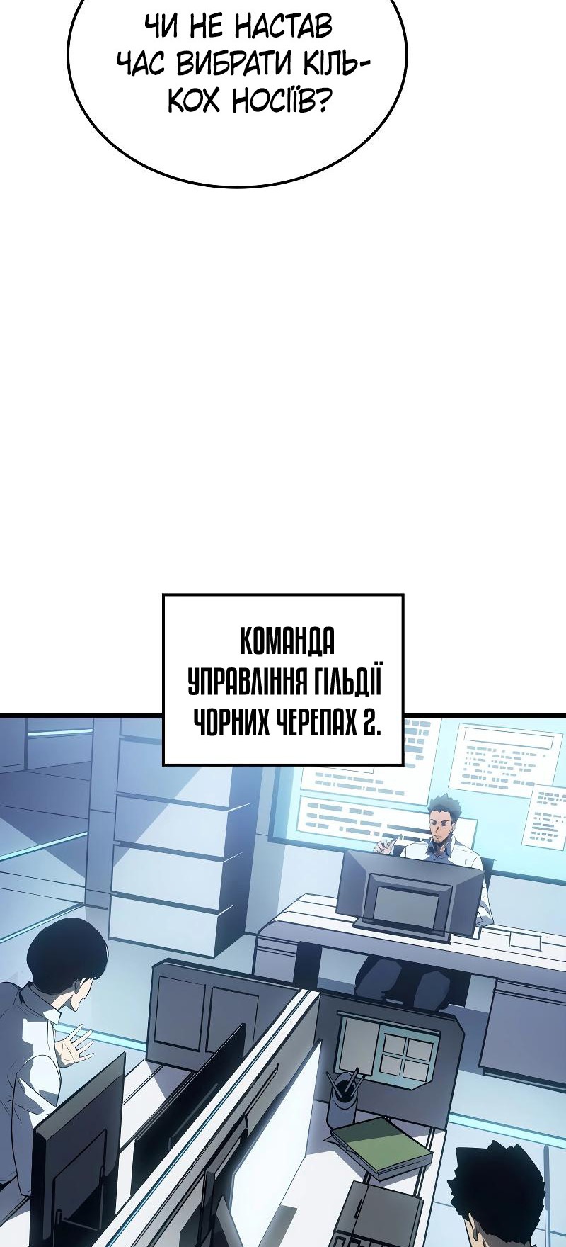 Сторінка 97