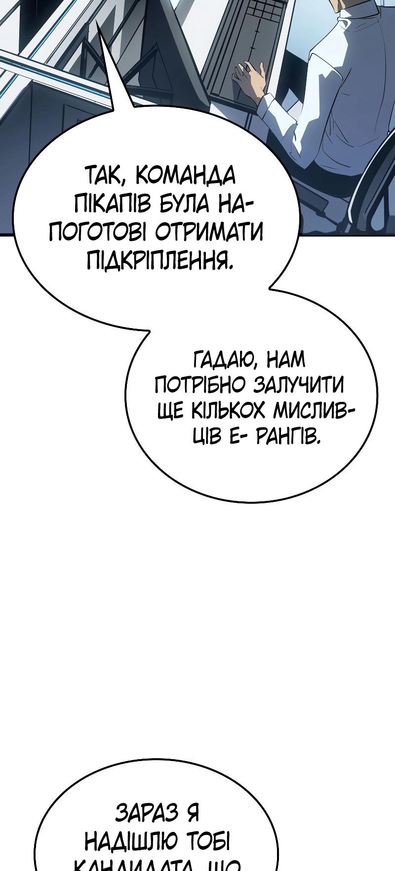 Сторінка 98