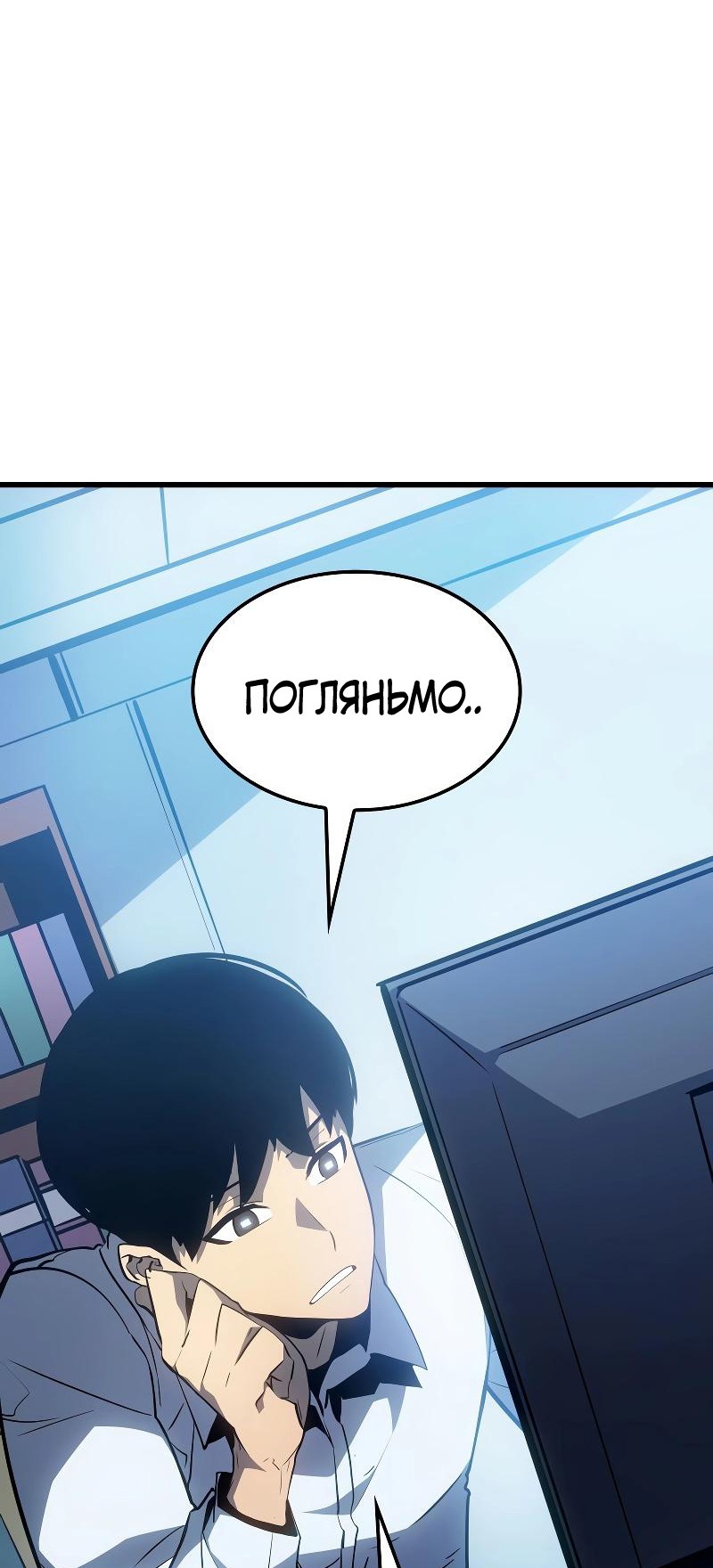 Сторінка 100
