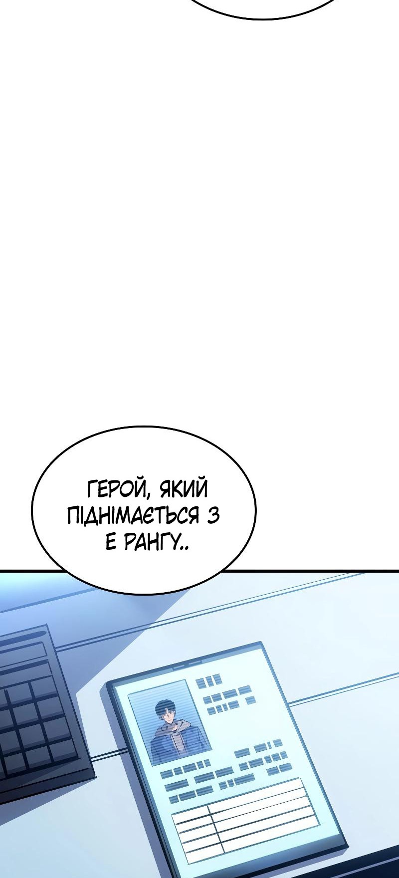 Сторінка 103