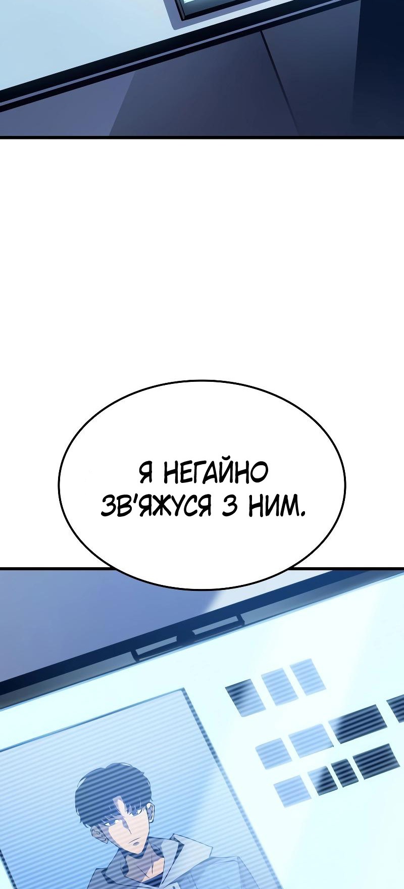 Сторінка 104