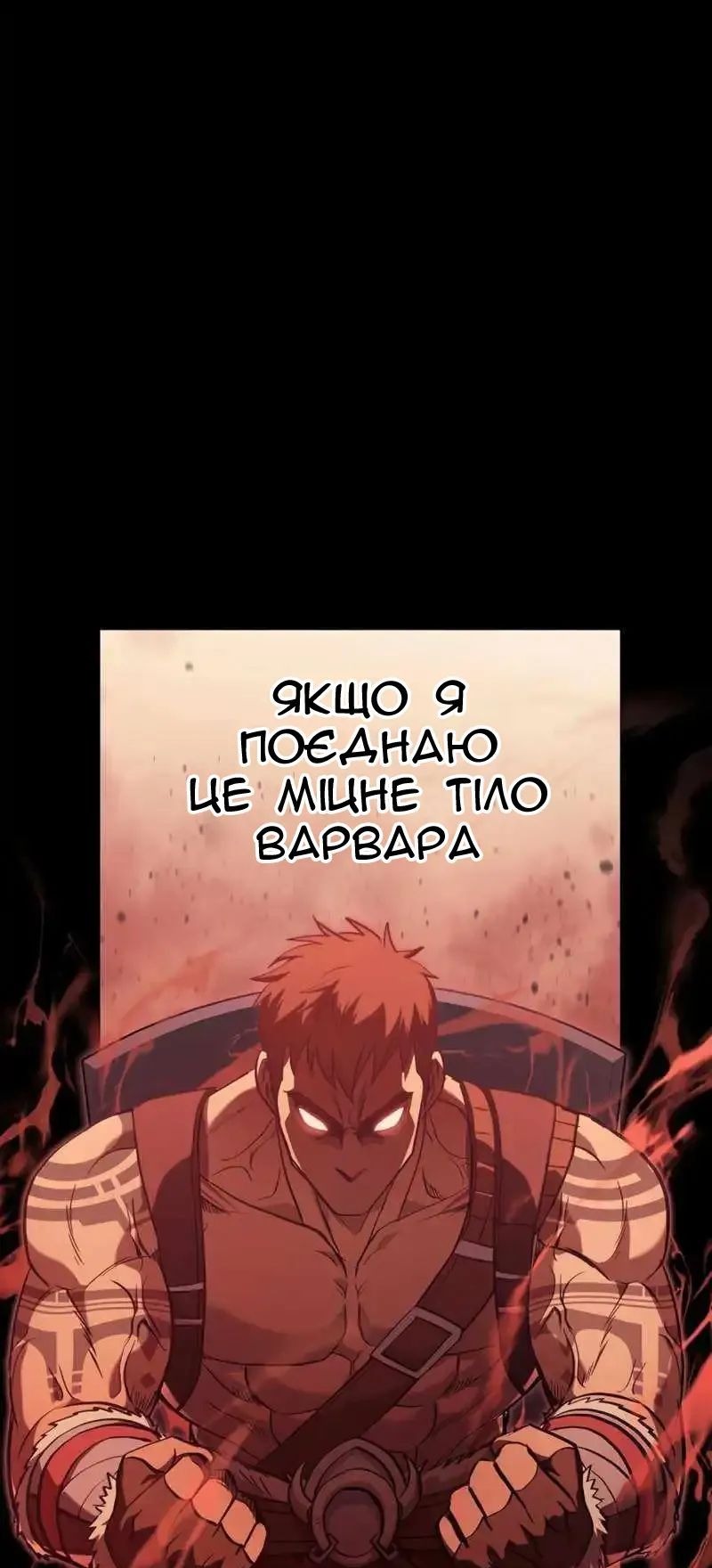 Сторінка 3