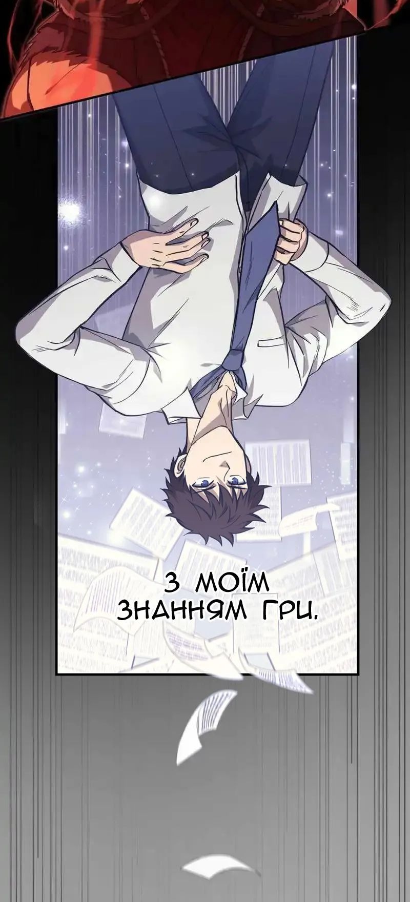 Сторінка 4