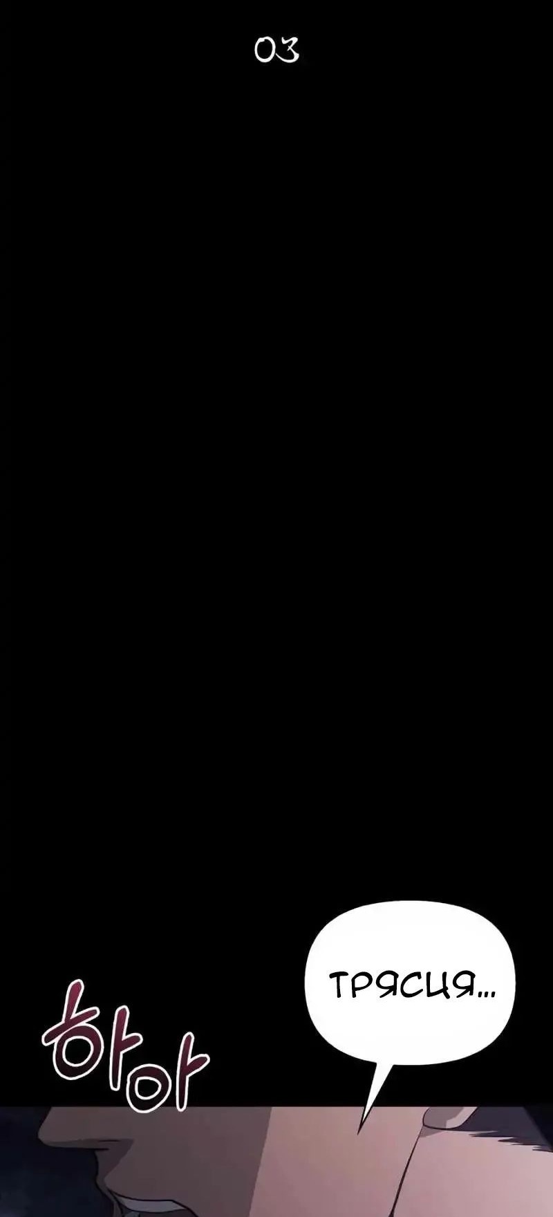 Сторінка 7