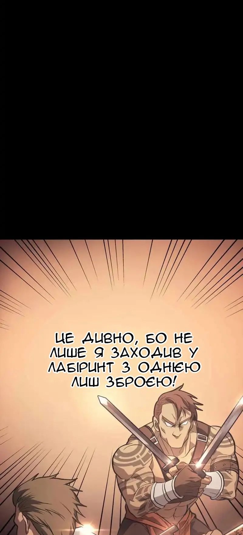 Сторінка 9